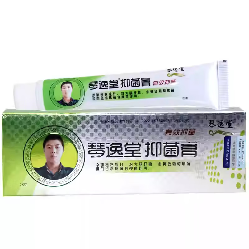 黄氏真菌王黄氏真菌王官方旗舰店琴抑琴逸堂菌乳膏 5盒