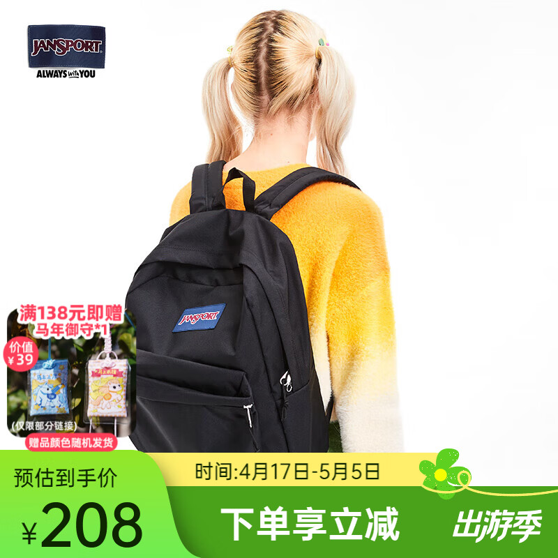 ❗学生党必抢❗69元到手双肩包｜26L巨能装+轻便透气，上课旅行通勤一包搞定！