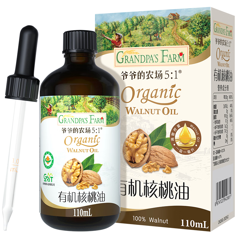 爷爷的农场有机核桃油辅食油110ml 凉拌热炒食用油 赠婴儿宝宝6月+辅食谱