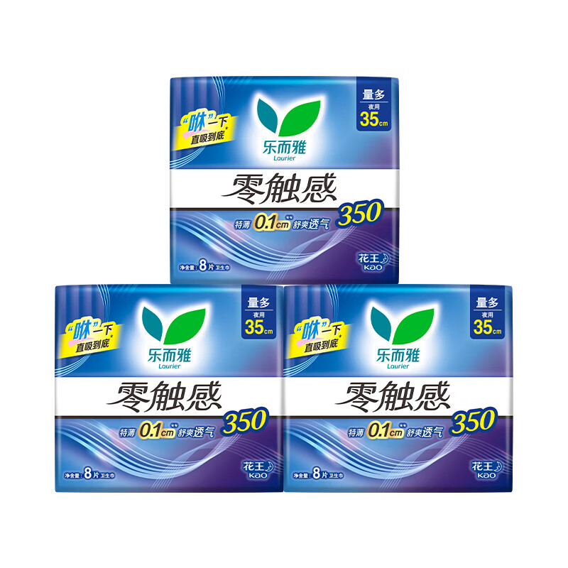 乐而雅花王零触感特薄透气夜用护翼型卫生巾组合35cm24片姨妈巾京东自营