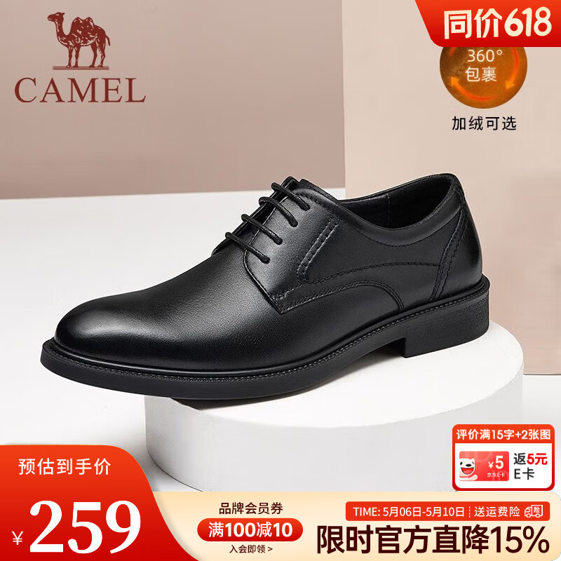 ���ڲ��������գ�CAMEL��ƤЬ�����¿���ʿ����ţƤ�����߼�Լ����ͨ��ϵ��Ӣ�׷���װЬ A032211370R  ��ɫ�����ޣ� 44 249Ԫ