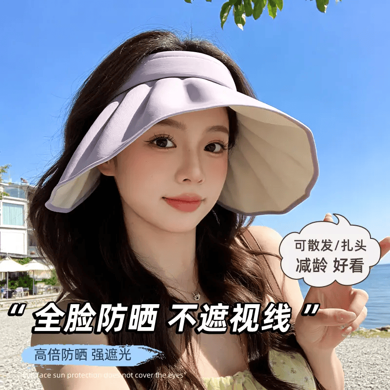 万宝绿大帽檐贝壳帽女夏季新款防紫外线户外空顶防晒帽可折叠发箍遮阳帽 帽箍两用款【薄荷绿】UPF50+