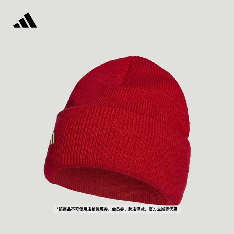 adidas时尚经典休闲保暖毛线针织帽冷帽男女秋冬阿迪达斯轻运动