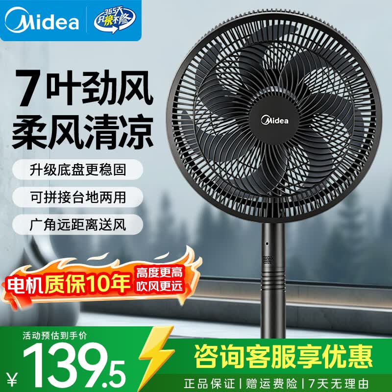 midea/���� SAF30AB ����� ��ɫ 130.99Ԫ