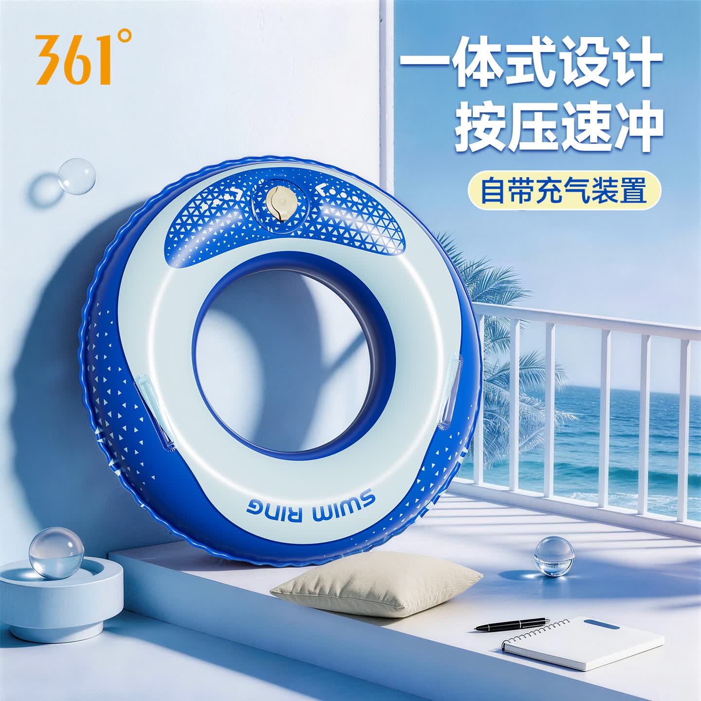 361°游泳圈成人男安全防侧翻按压充气加厚腋下圈大人便携游泳装备