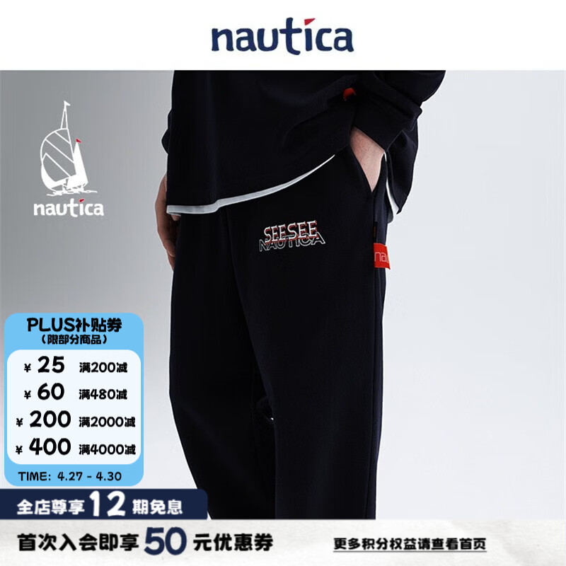 nautica white sail【明星同款】×SEESEE联名宽松日系中性休闲运动卫裤SSKW3303 藏青色41C L