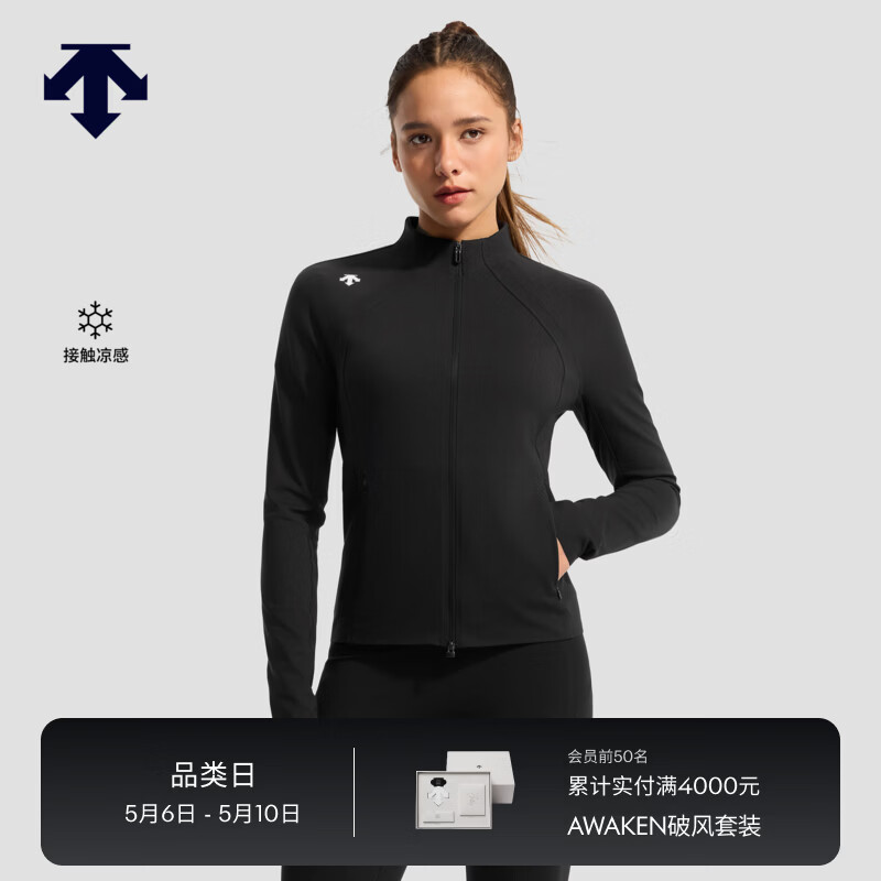 迪桑特（DESCENTE）BODY FLEX 花苞外套 女士凉感立领针织运动外套 BK-黑色 XL (175/92A)