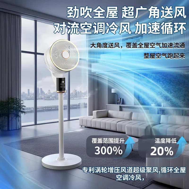 小米虾智能语音空气循环扇家用落地式轻音节能电风扇台式桌面小风扇节能省电扇两用大风量风扇塔扇空调扇 机械旋钮款|3档调节 26款纯铜大扭力电机｜瞬凉降温