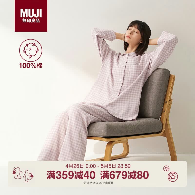 MUJI[自营限定款]女士无侧缝 双层纱织睡衣  纯棉家居服 浅粉色格纹 L