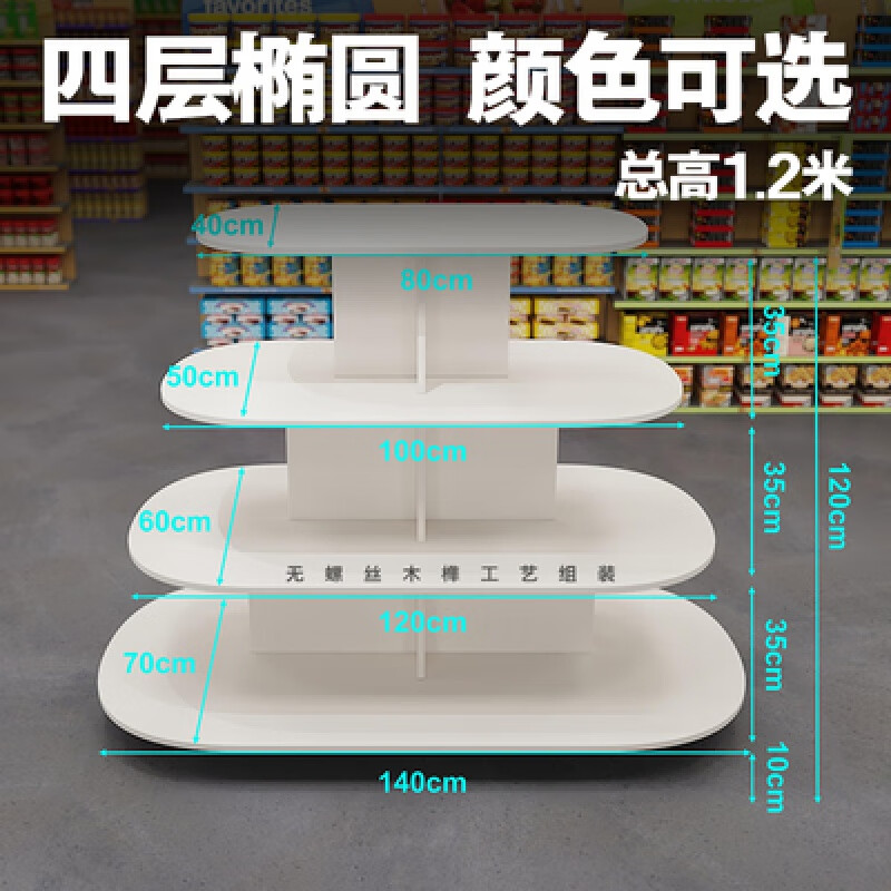 京东货架展示架如何查看历史价格|货架展示架价格走势图