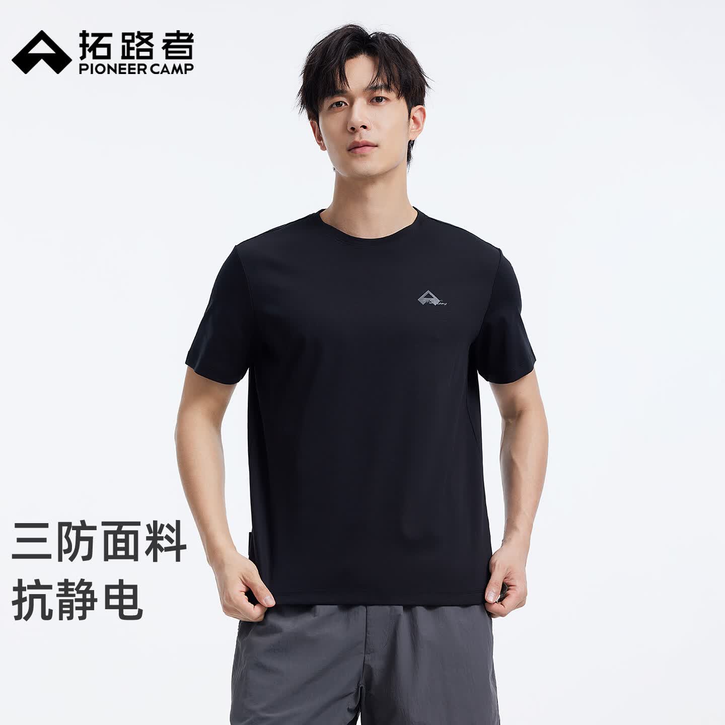 拓路者匹马棉短袖户外纯棉T恤夏季运动休闲通勤防雨轻薄透气LOGO上衣 黑色 XL