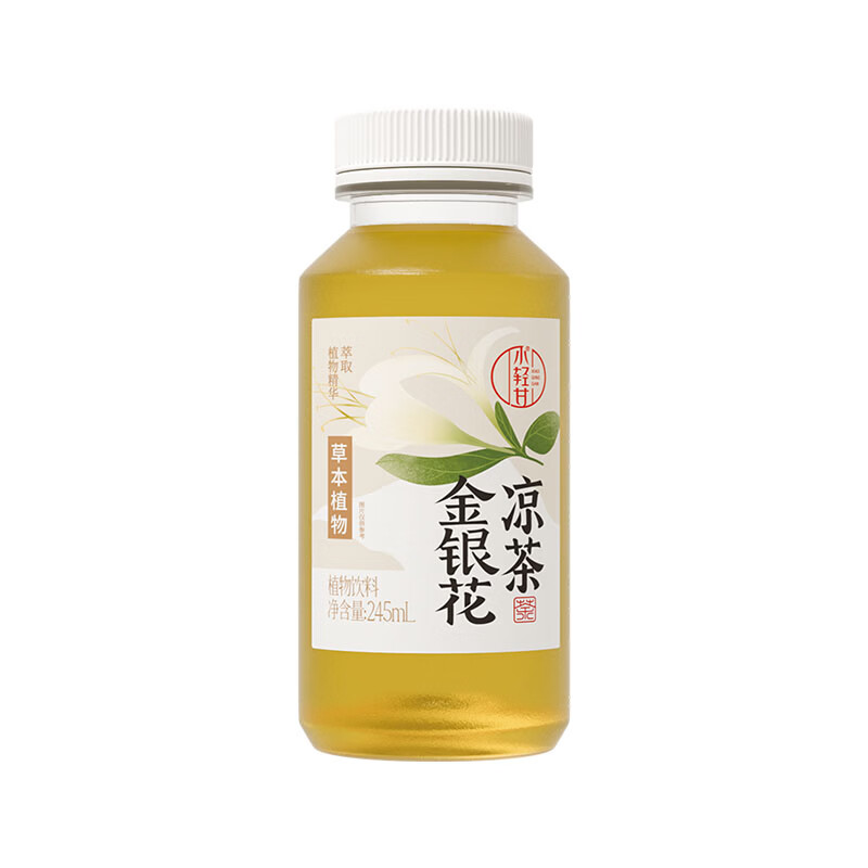 轻上小轻甘金银花凉茶竹蔗茅根水菊花枸杞决明子茶果蔬汁植物饮料整箱 金银花凉茶245ml*10瓶
