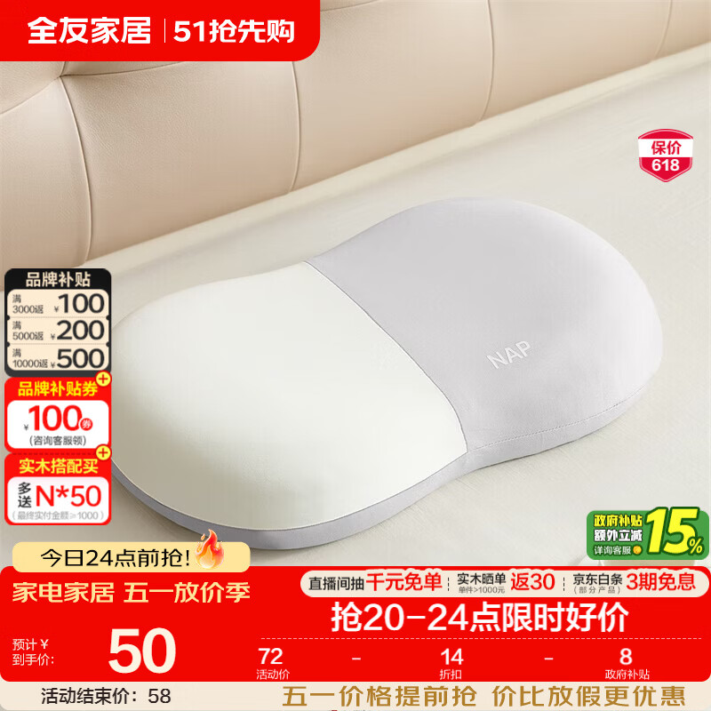 全友家居猫肚枕零压记忆棉芯慢回弹可拆洗科学分区家用护脖颈枕头KD 【灰色】记忆棉猫肚枕