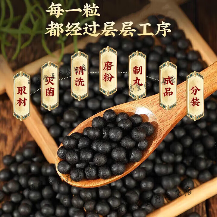 同仁堂（TRT）清血血八味胶囊内蒙古蒙利中蒙精方刻栓翟佳滨国药 200-克发买.3.送. 200g*5瓶
