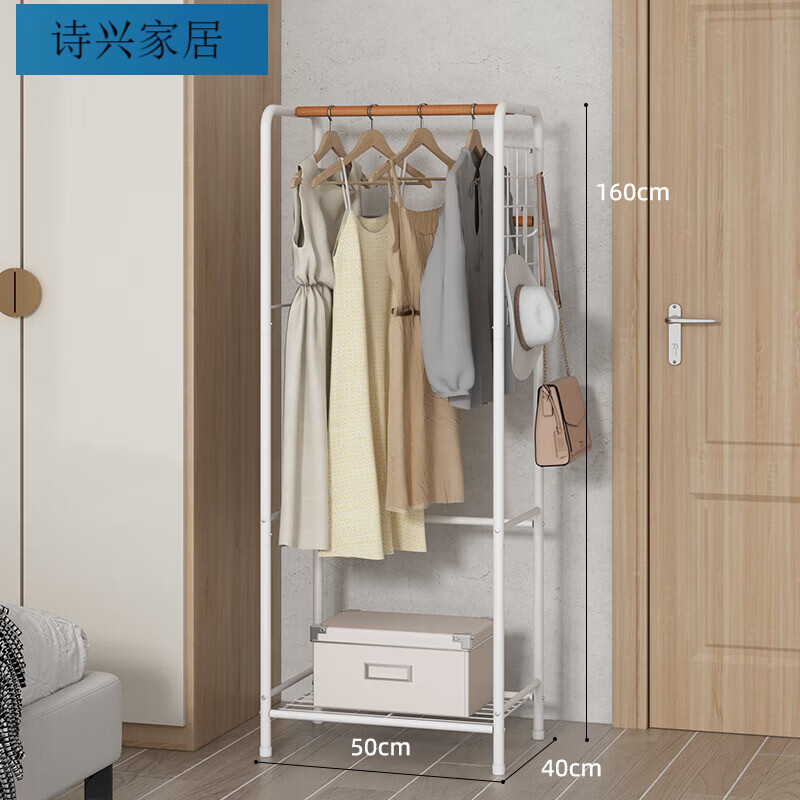 何佳功挂衣架落地卧室简易晾衣架子移动家用室内房间衣服衣帽架杆式小型 珍珠白长50X宽40X高160CM