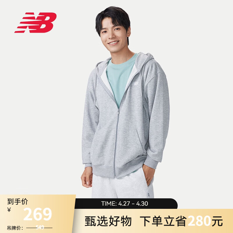 NEW BALANCE NB 官方男潮流百搭简约舒适运动卫衣 AG MJ41501 M