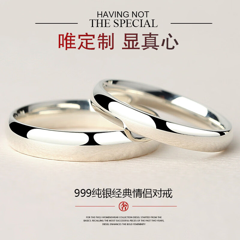 老银匠定制刻字情侣戒指一对男女款开口素圈结婚情人节礼物对戒七夕礼物 【999银】流年相守闭口一对+永生花爱心礼盒(尺码请留