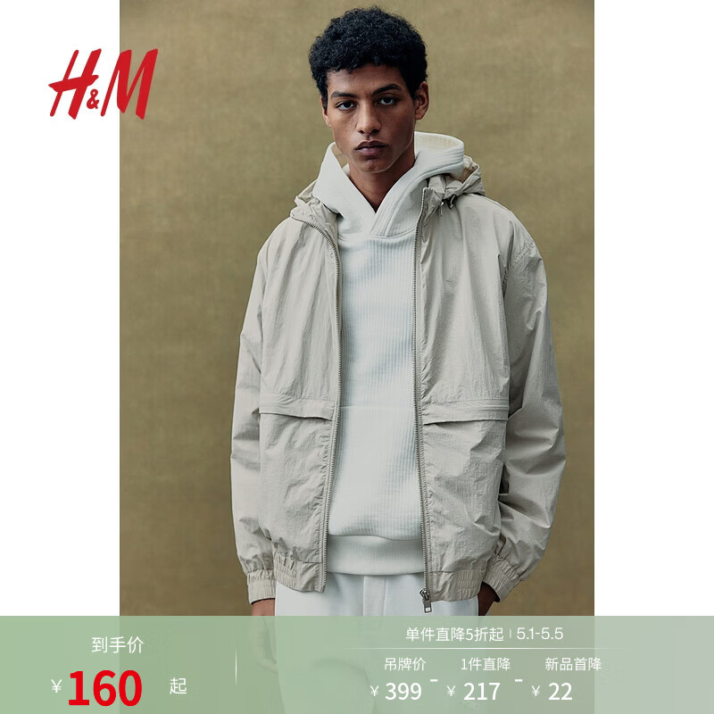 H&amp;M男装夹克25夏季新款山系连帽宽松尼龙疏水拉链防风夹克1262258 浅米色 L 175/108