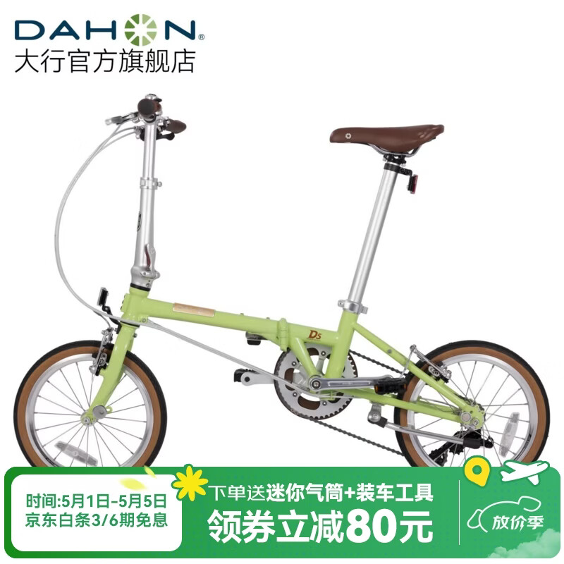 大行（DAHON）D5折叠自行车16英寸5速复古男女式城市户外休闲便携自行车HAC653 抹茶绿
