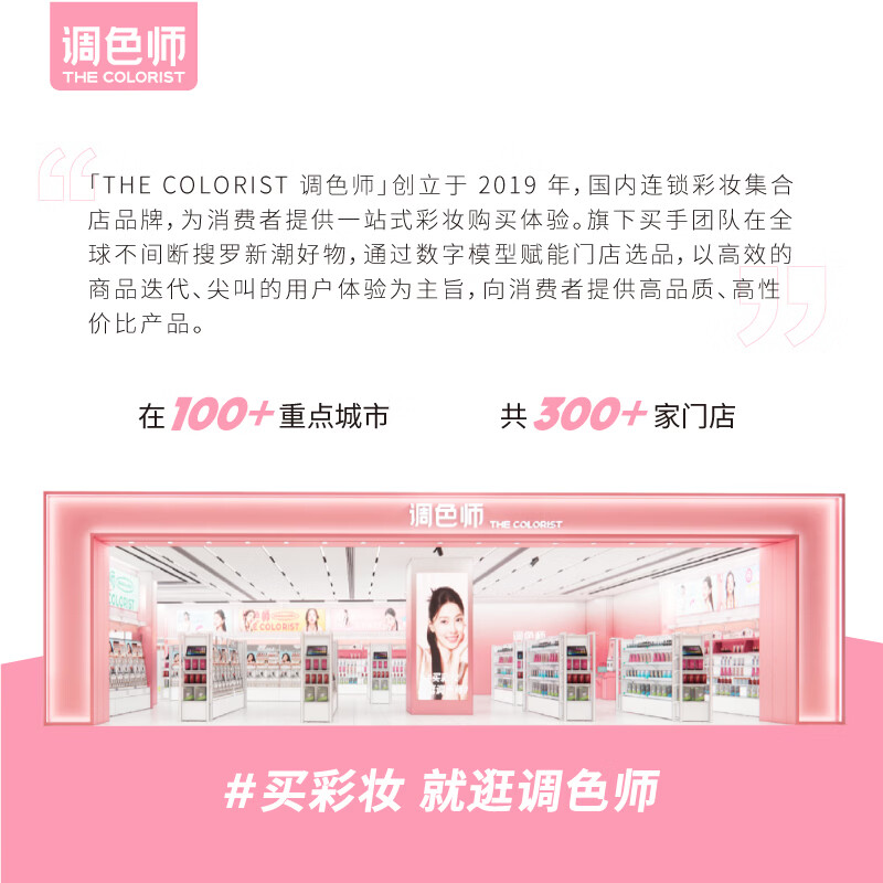 ddg舒润卸妆膏眼唇温和清洁易乳化不糊眼敏感肌易冲干净【调色师】 舒润卸妆油-荔枝香 150ml