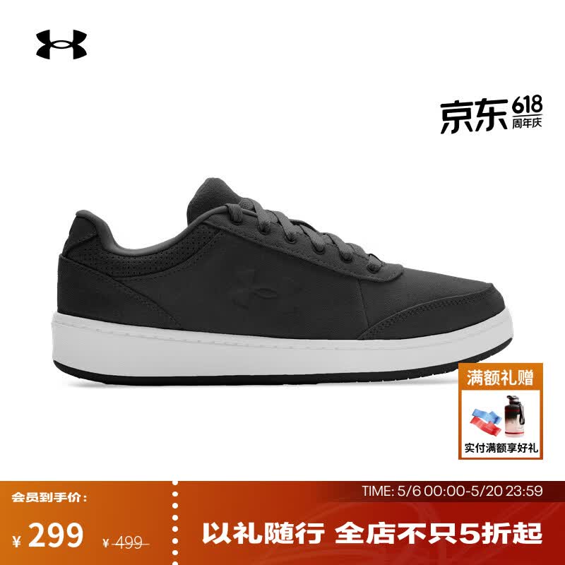 安德玛（Under Armour）UA春夏ST Court男子运动休闲鞋6006499 黑色001 43