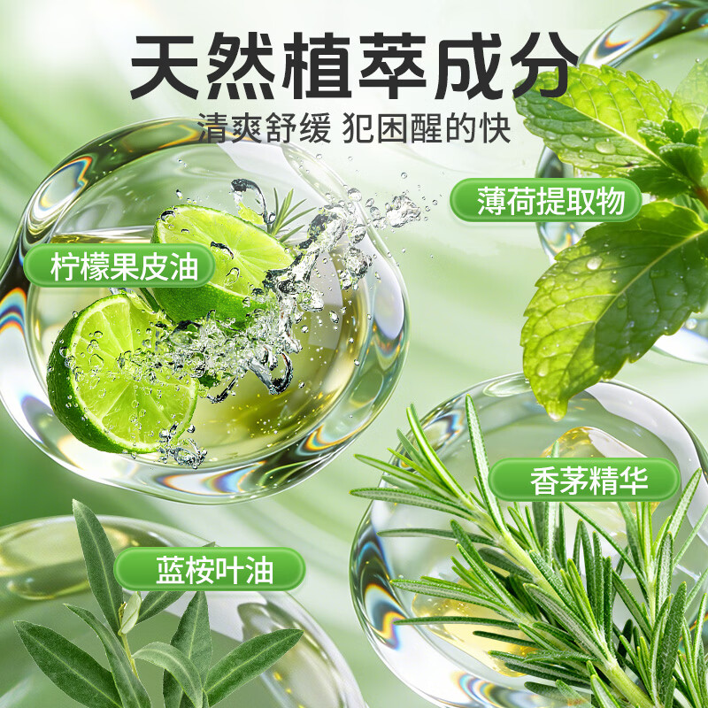 MISTOLIN八仙筒鼻通棒鼻塞快速通气神器晕车膏清凉油香筒开车上课防困鼻吸 香茅爆柠3支组合装