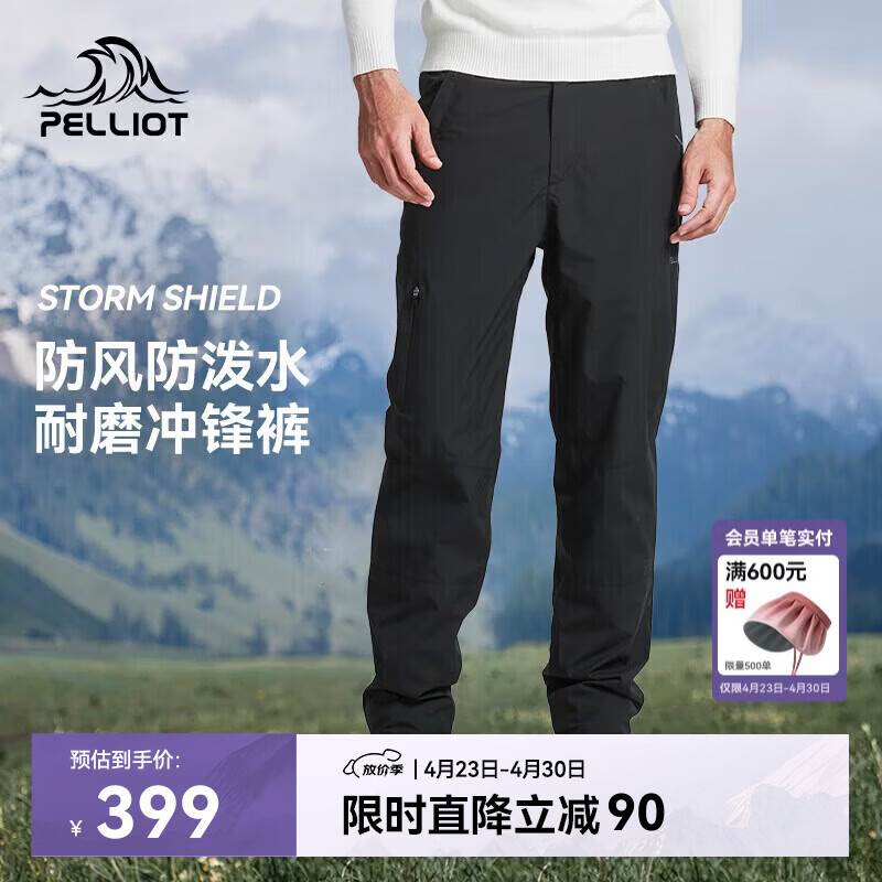 伯希和（Pelliot）户外冲锋裤男女防水防风加绒保暖登山徒步长裤子11240203男黑XL