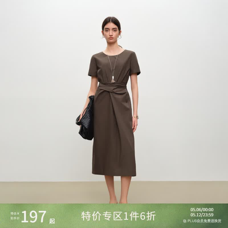 自巧小个子设计感围裹式棉感短袖收腰圆领连衣裙女2026年夏季新品 蜜茶棕 XXS （尺码：1）