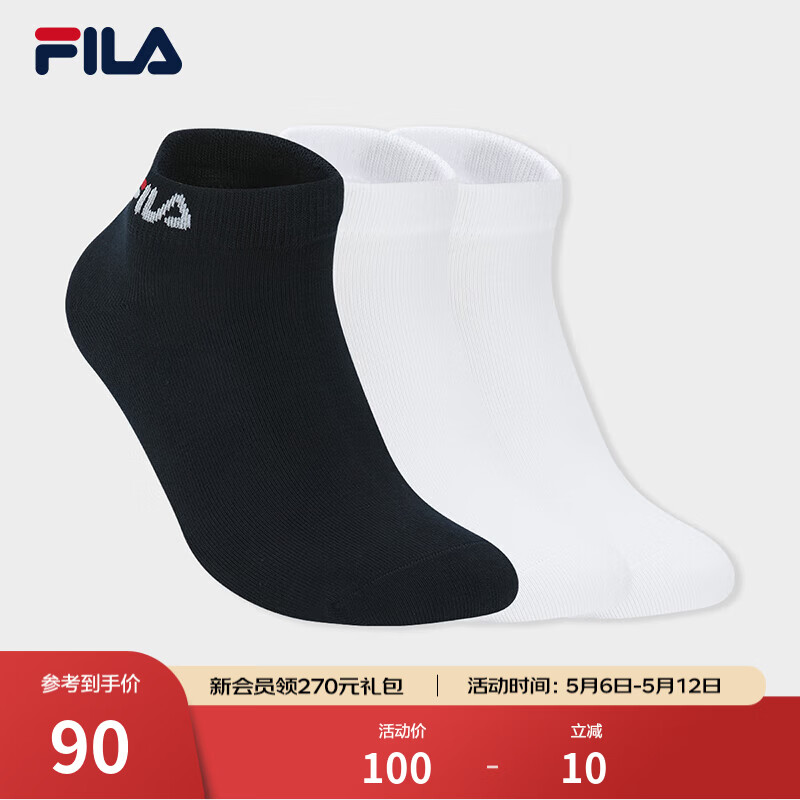 FILA 斐乐官方男袜低腰袜套装2026春新款舒适运动袜短袜2双装袜子 组合色-99 XS