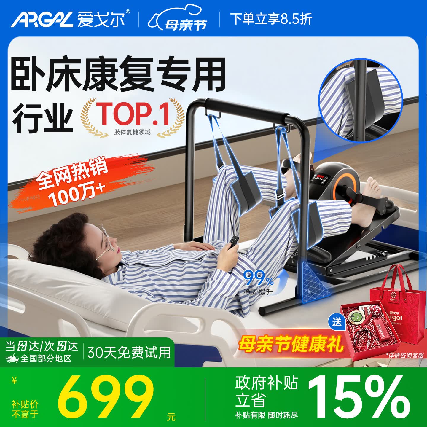 ���ڲ�����������綯����ѵ����̤�������з�ƫ̱�Թ�����֫�ֽ�ͨ�ÿ���ѵ������ ���Դ�����ר�á����������������� 697.85Ԫ(������)