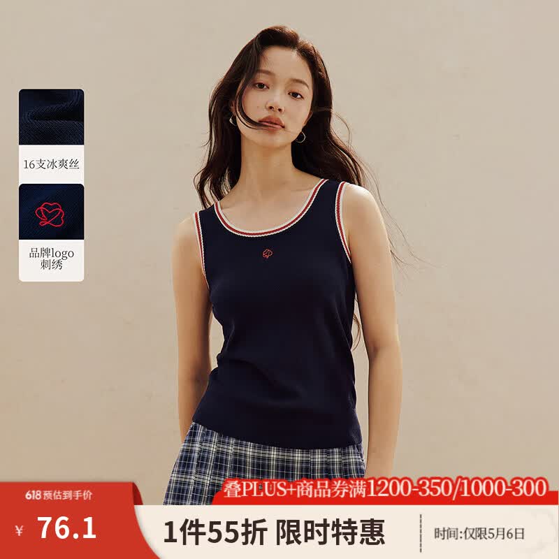 茵曼（INMAN）简约撞色无袖针织吊带2026夏季女装新款内搭打底外穿背心上衣 藏青 S