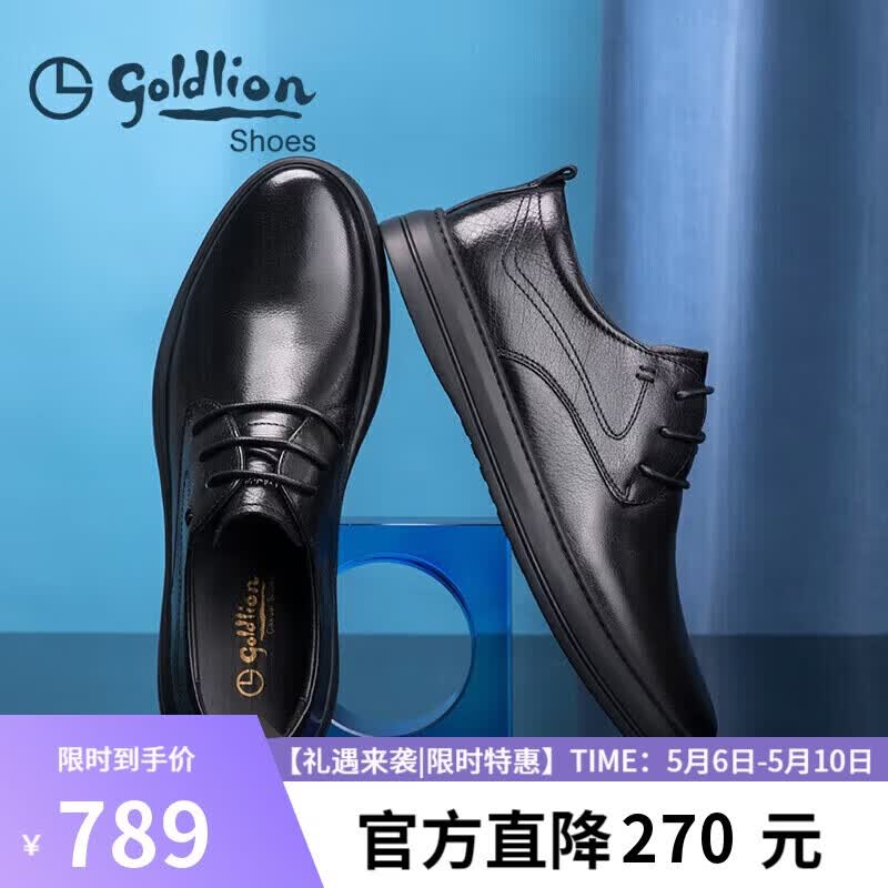 ��������Goldlion�������Ļ��¡���Ьʱ��ƤЬ����ϵ����������Ь50823026501A-��41 757Ԫ