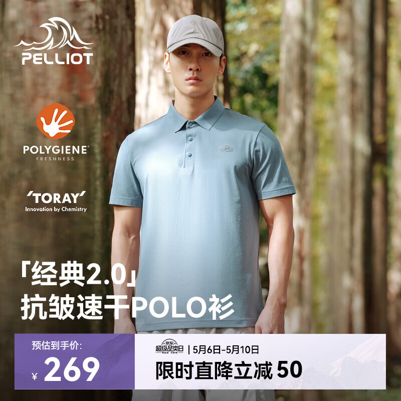 ��ϣ�ͣ�Pelliot��������2.0���ٸ�T����polo���ļ��ٸ��¶��䷭�����11421533��M 244Ԫ