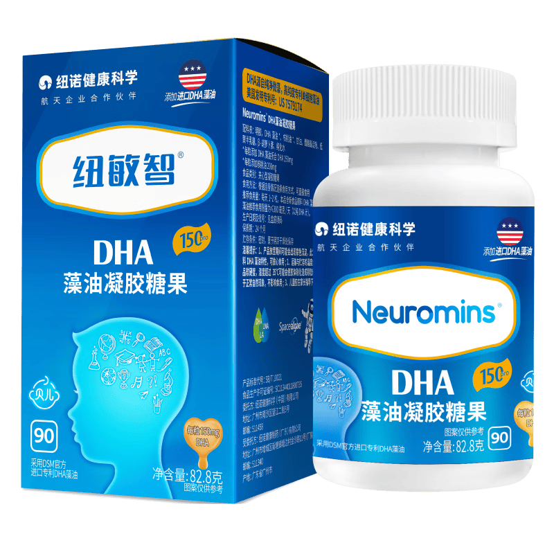 Ŧ����Neuromins����DHA�����ǹ�Ӥ��ͯdha150mg+200mg�����ͽ������� 224.41Ԫ