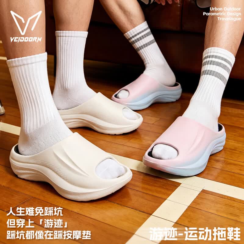 维动（VEIDOORN）新款游迹运动拖鞋男女百搭厚底凉拖eva软底防滑耐磨户外涉水鞋 黑色 40-41