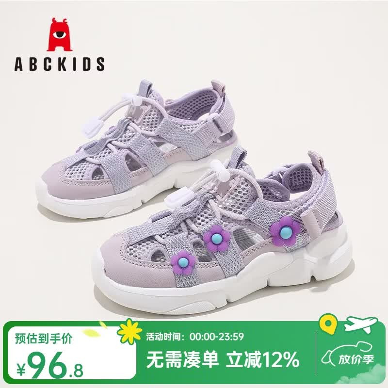 ABC KIDSͯЬŮͯ��Ь��ͯ�˶�ɳ̲Ь���ļ�Ů����ͷ��Ь ��ɫ 27 ���ڳ�17.6CM/����ų�17.1CM 90.5Ԫ