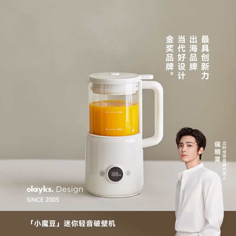 olayks立时破壁机家用迷你小型1-2人全自动免煮2025新款免洗全自动料理机豆浆机多功能榨汁机0.6L