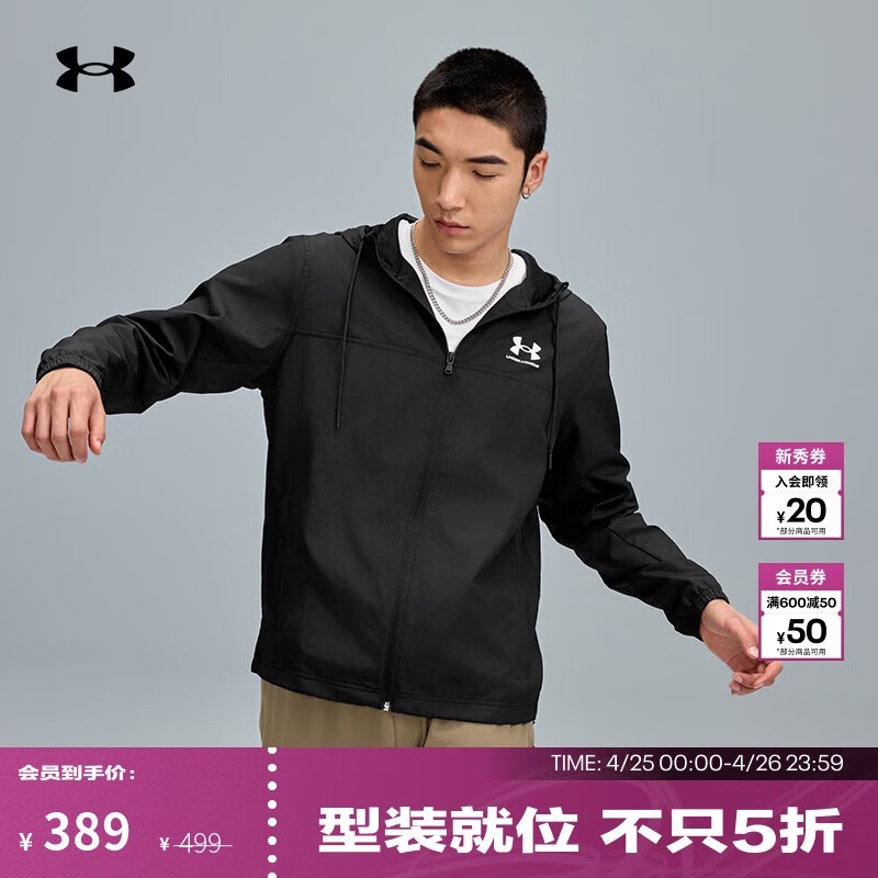 安德玛（Under Armour）UA春夏Rival男子梭织运动休闲夹克外套1390149 黑色001 XL