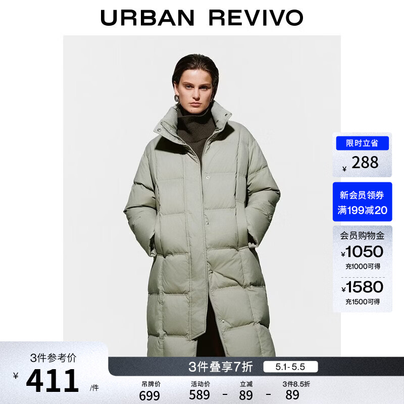 UR冬季新款女装气质简约日常立领长款羽绒服UWM150070 灰绿 S