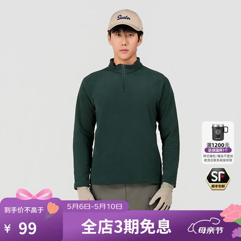 ˼���� SCALER ץ�����л��Ᵽů�����뿪��ͷץ���� �п� ������ XL 81.05Ԫ
