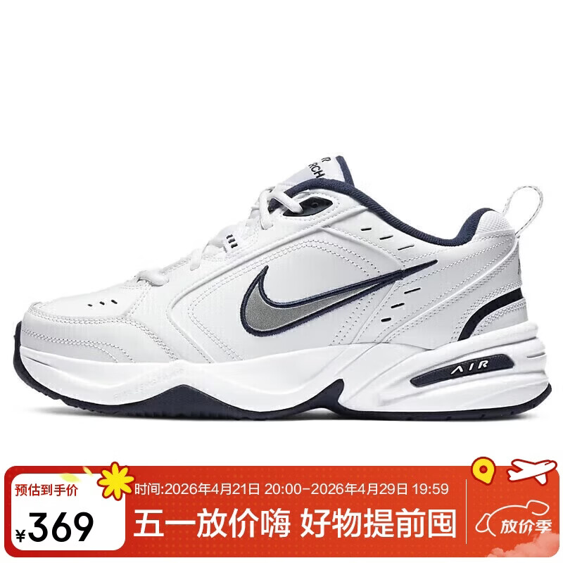 耐克NIKE男春秋老爹鞋AIR MONARCH IV 运动训练鞋415445-102白蓝42