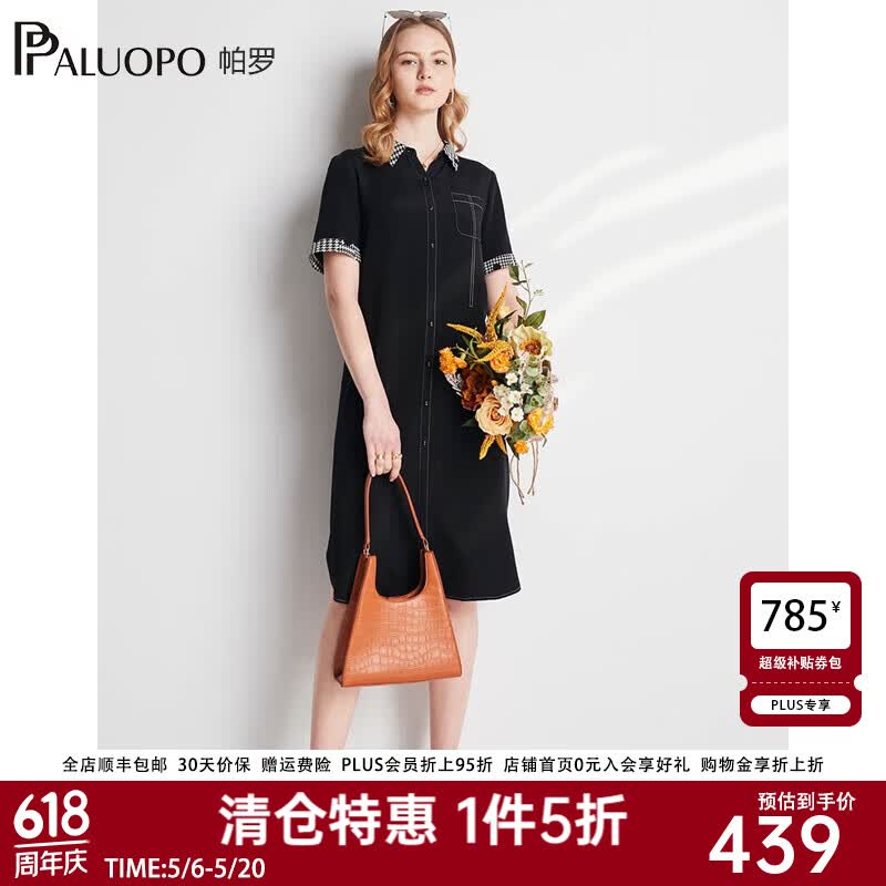 帕罗（PALUOPO）女装年轻款别致连衣裙女a字裙短袖夏季中裙撞色印花新款真丝裙子 黑 L (165/88A)
