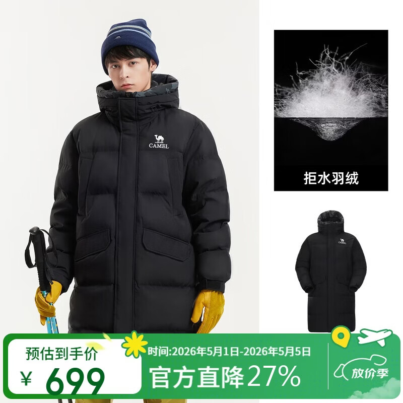 骆驼女装户外羽绒服冬季新款男女中长款加厚远红外拒水绒保暖面包服
