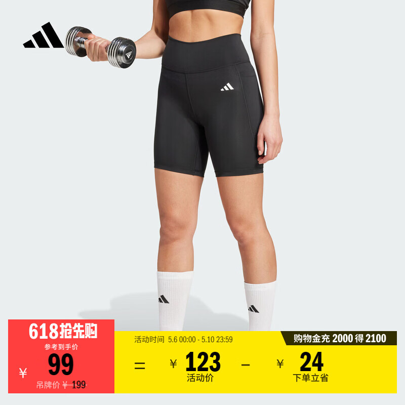 adidas速干训练健身运动短款紧身裤女装阿迪达斯官方IT2281   黑色   S