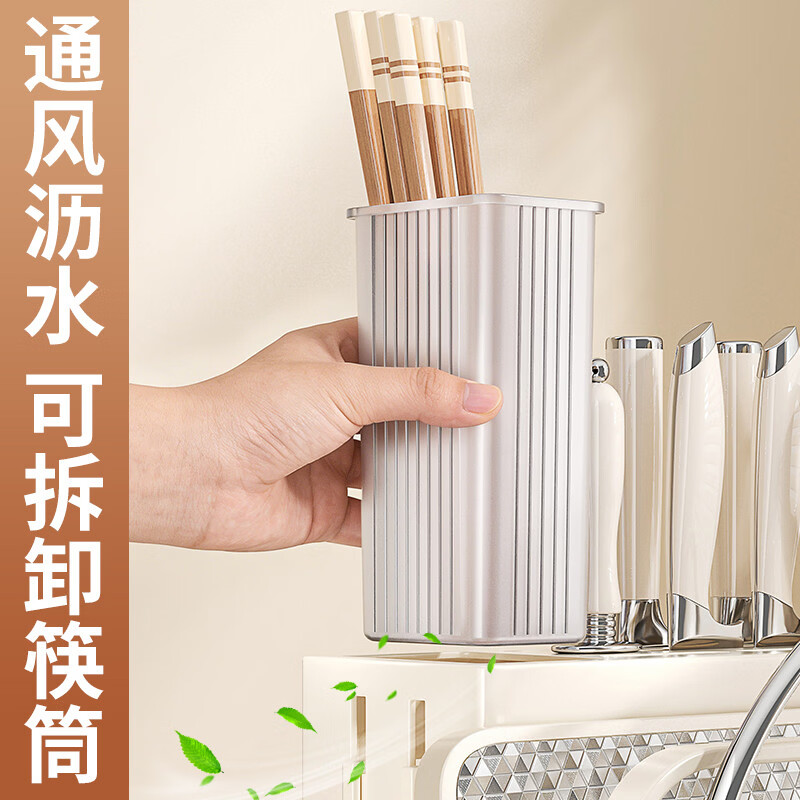 溥畔新款厨房刀架置物架多功能菜刀砧板锅盖一体收纳架刀具放置架 雅黑色+刀架砧板架带接水盘