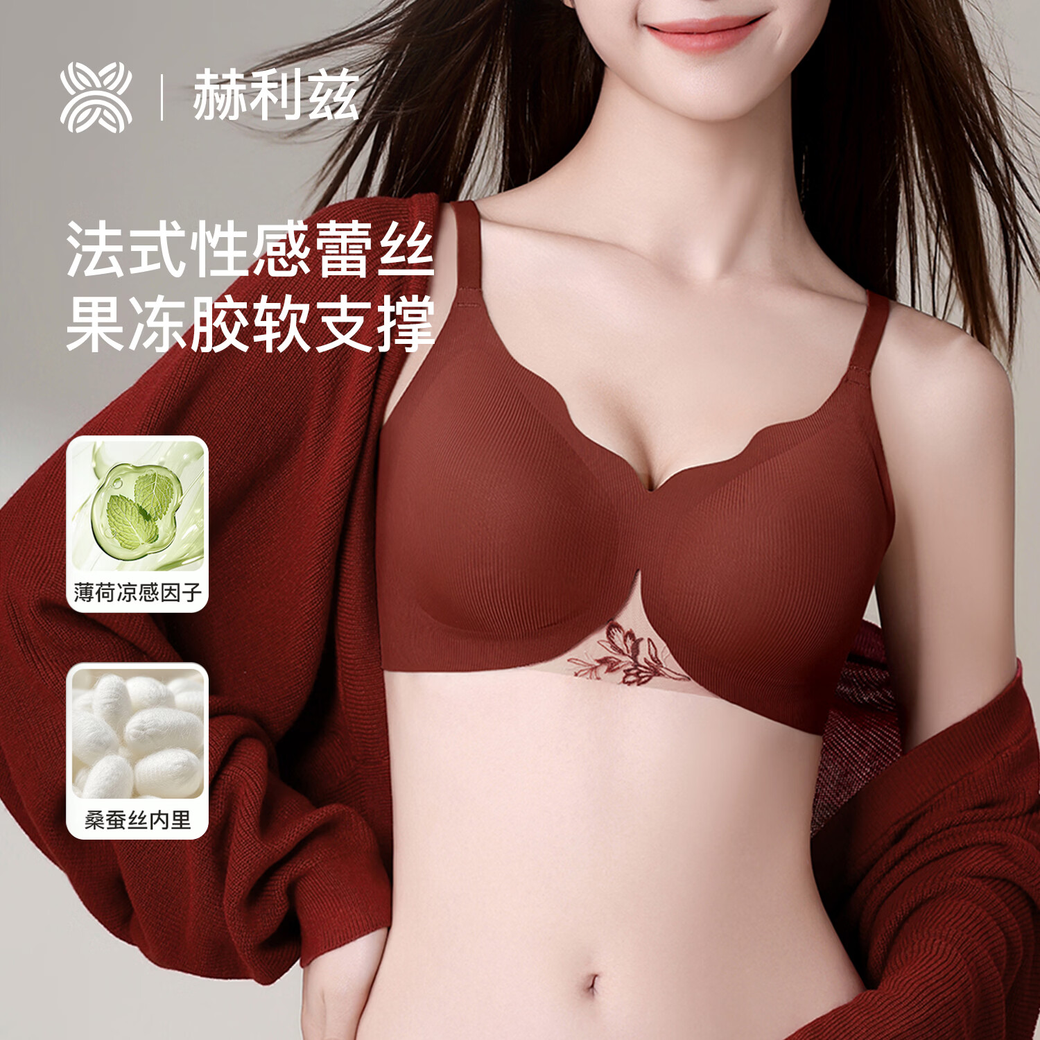赫利兹蕾丝刺绣性感内衣小胸聚拢无钢圈上托收副乳美背透气文胸 安可拉红+安可拉红 XL 85BC=38ABC 建议115-135斤