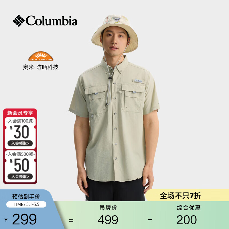 Columbia���ױ��ǻ�����Ů����ϵ��UPF50��ɹ���������˶�����FJ7047 162���ɰ�����Ůͬ�� XL (185/104A) 214.05Ԫ