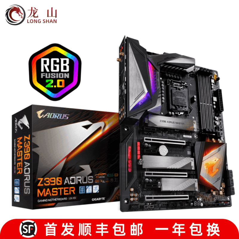 技嘉(GIGABYTE)盒装全新Z370 Z390主板 AORUS PRO ELITE GAMING X 技嘉Z390 AORUS ELITE