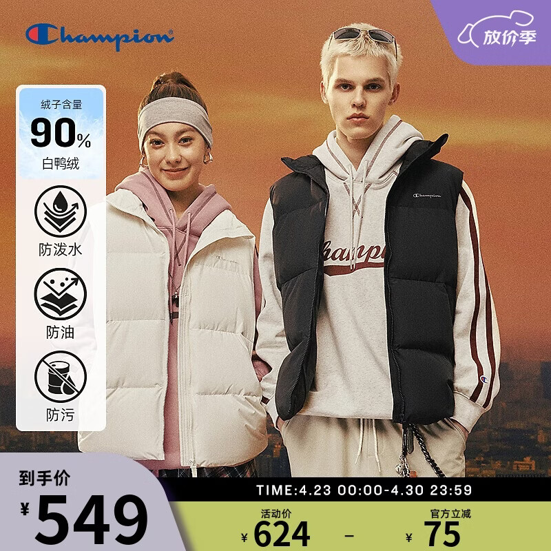 Champion【丁禹兮同款】[三防]冠军羽绒马甲男25冬新款休闲风 米白色 S