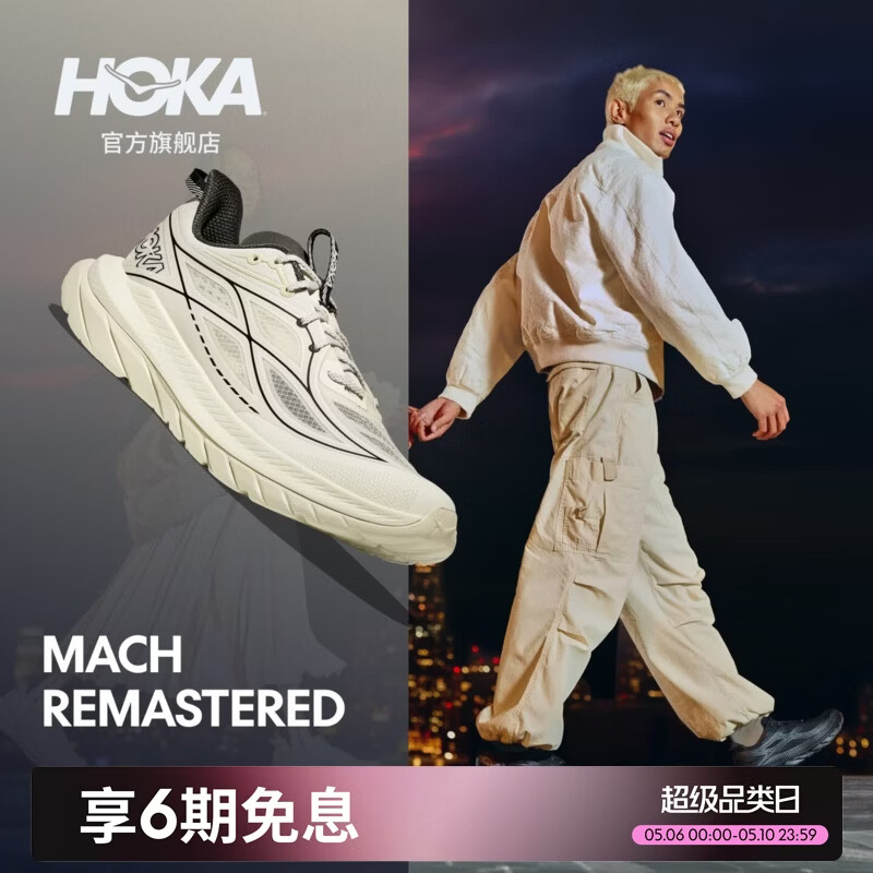HOKA男款春夏舒适轻盈运动休闲鞋马赫先锋版MACH REMASTERED耐磨透气 【新色】蛋壳黄/冷隧灰 40